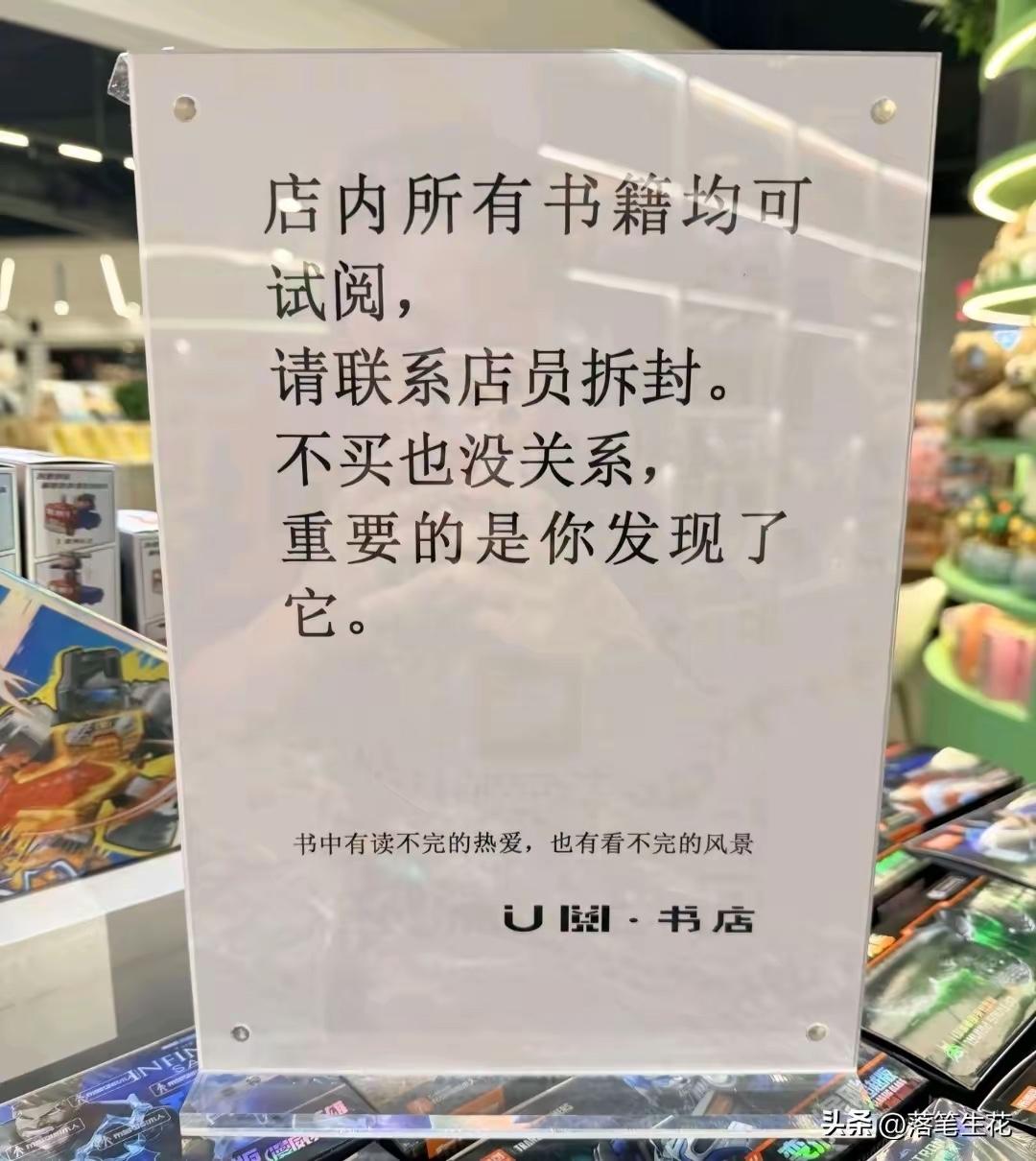这才是正能量，书店界的清流，要是我家附近有这样的书店，必须要时常光顾。