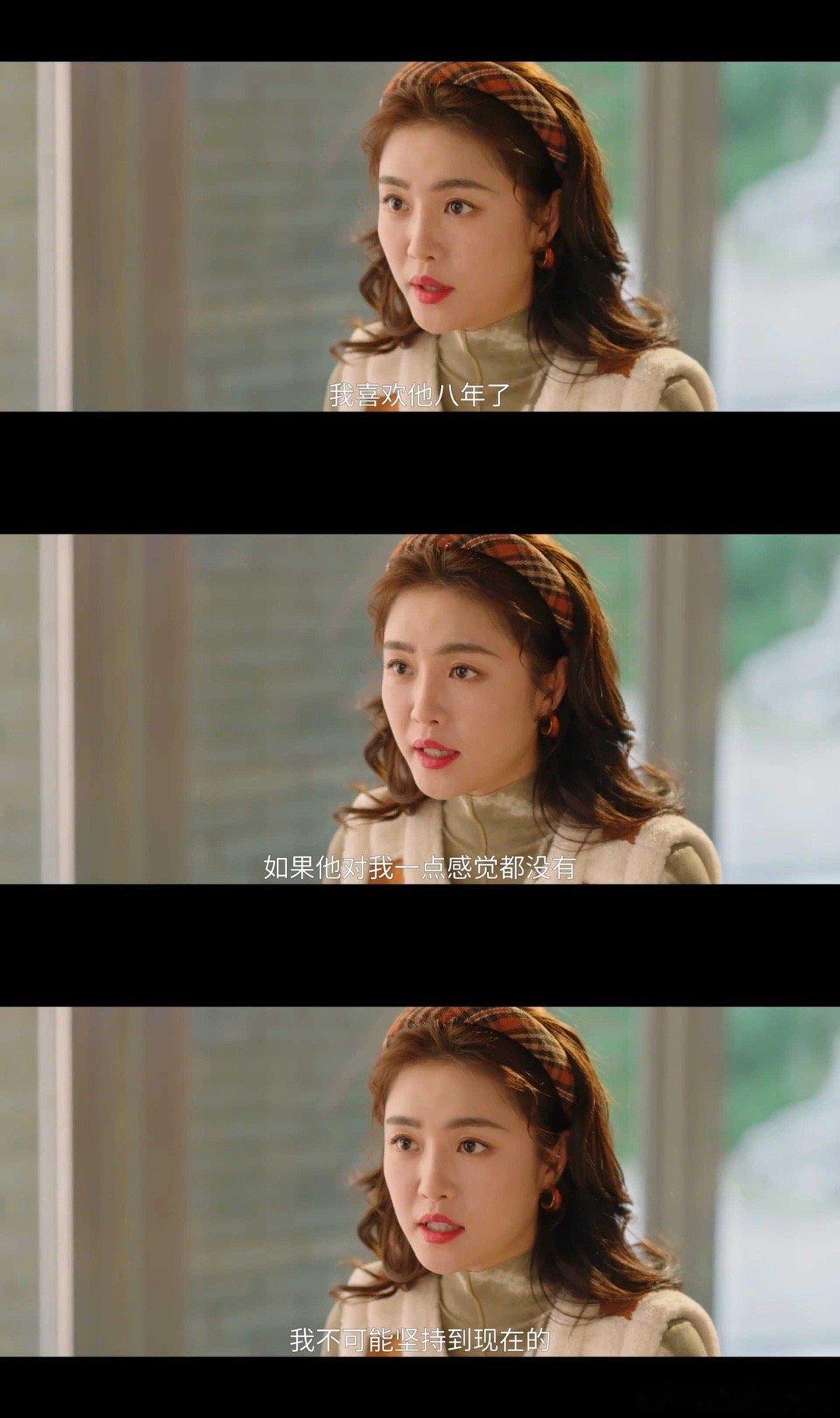 曾梦雪这段真心比金价还贵 不纠结未来的变数，只珍惜此刻的心动，她的“幸福过就好”