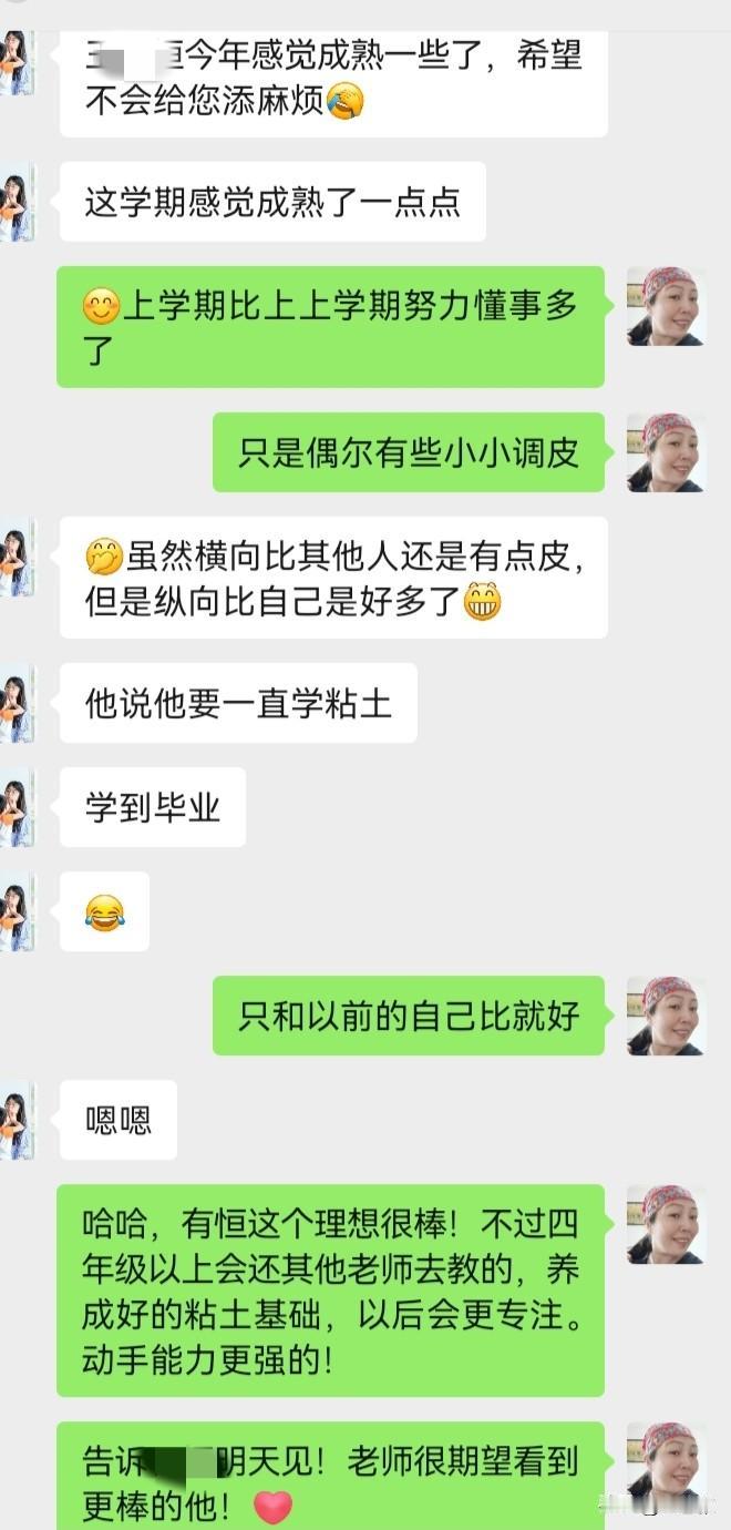 刚刚有上学期的粘土手工社团家长来找我聊天。

她儿子是班里最调皮的学生之一，经常