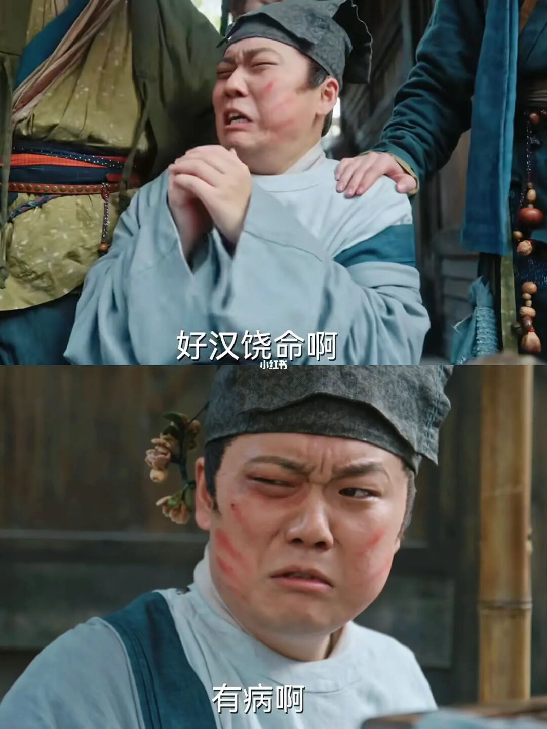 第一集就笑翻了❗️剧情氛围超欢乐❗️