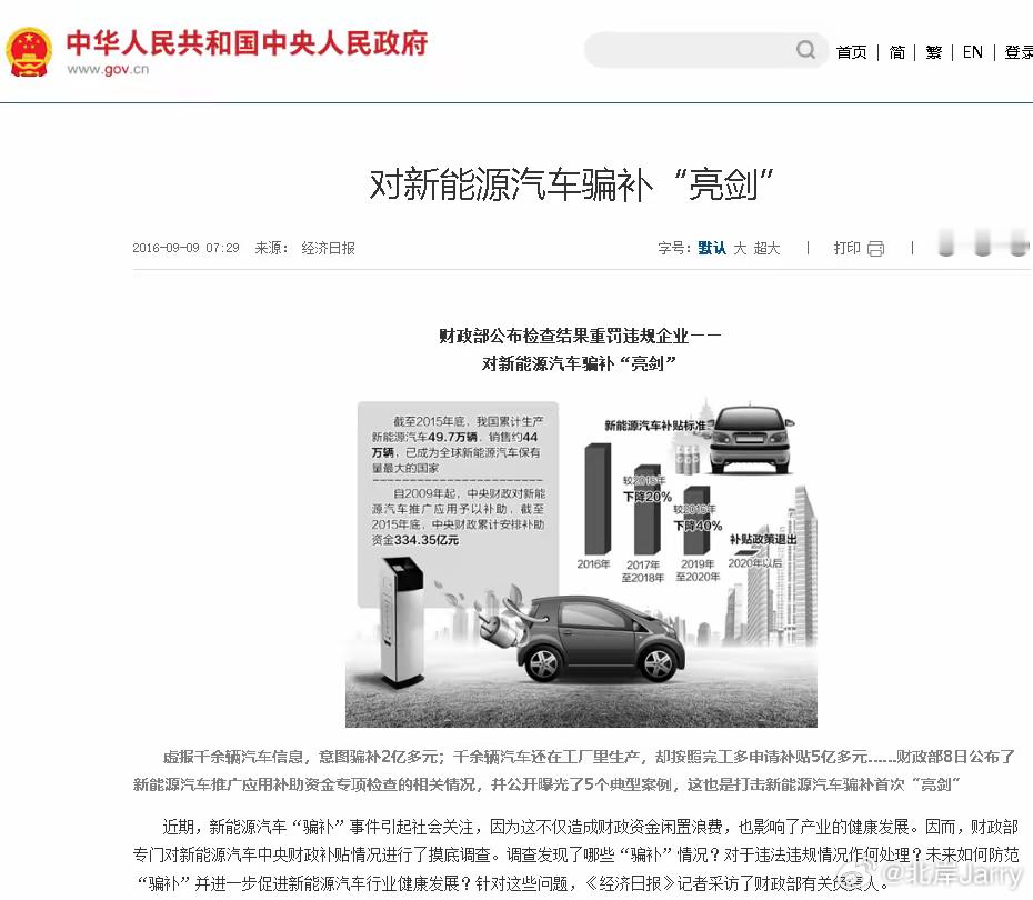 什么是0公里二手车汽场全开 这种车的主要来源有几种：1、经销商为了完成厂家销售任