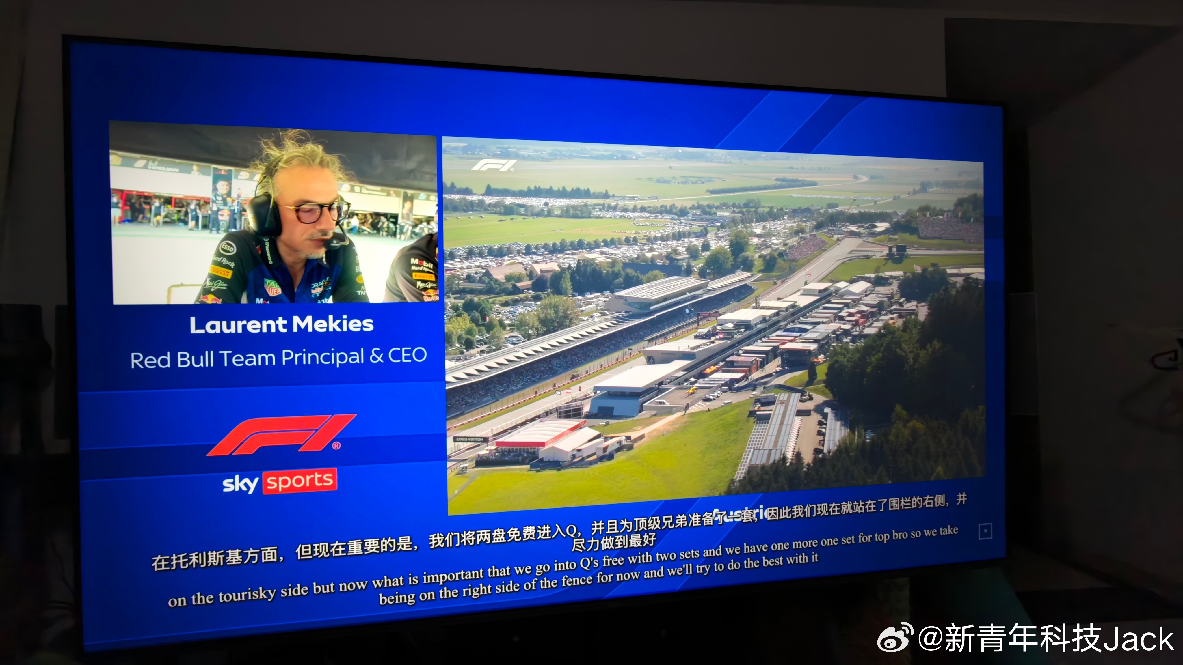 F1奥地利站排位赛，红牛是真敢玩真冒险啊差点在主场让维斯塔潘止步排位Q2 