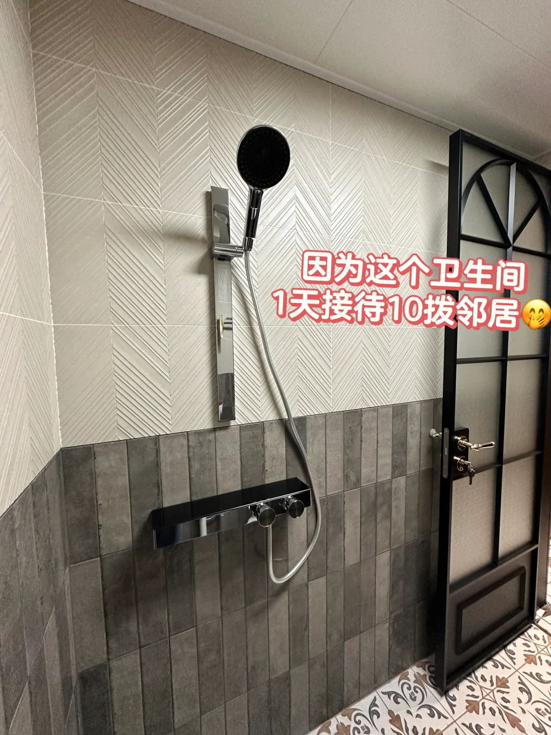 因为复古风卫生间，成为了小区的明星😁