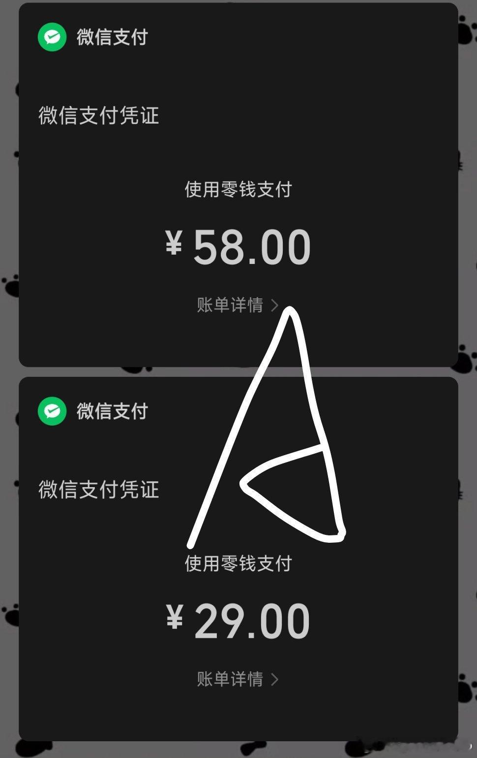 张子墨 就这样硬卡。。。好事多墨