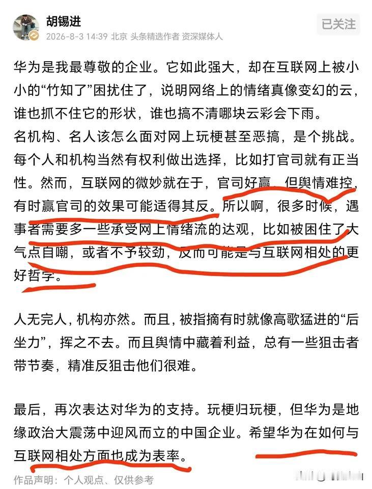 他以为他是谁
总出来教训别人
其实，他不知道，没人把他当回事，对他胡言乱语早就厌