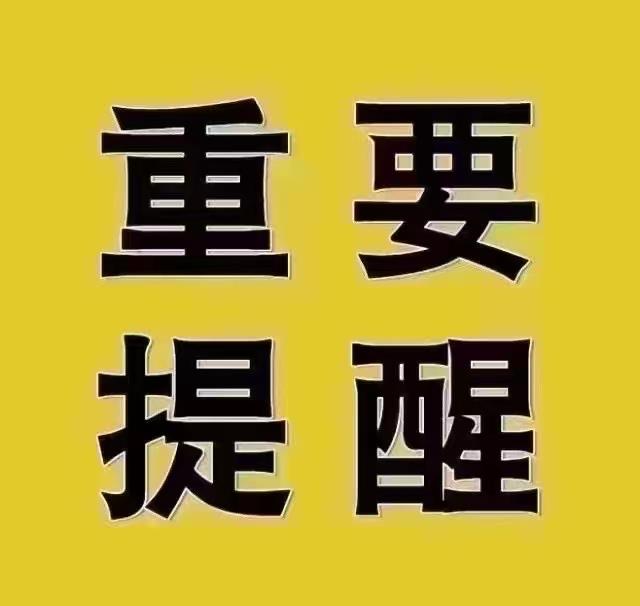 #安徽中考最后一卷，2024安徽中考