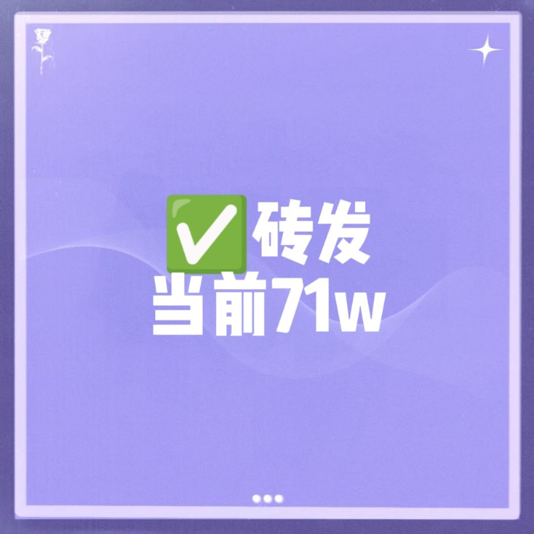 📣  今  日  总  结  📣✅砖  发 ：网页链接✅平  仑 ：网页链接
