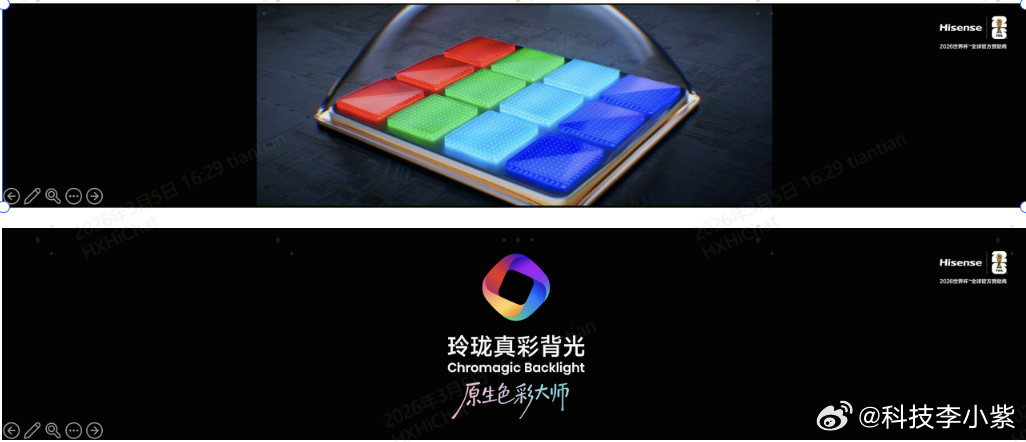 想买电视的先等等！海信今天发布UX2026款RGB-Mini LED电视，拥有7