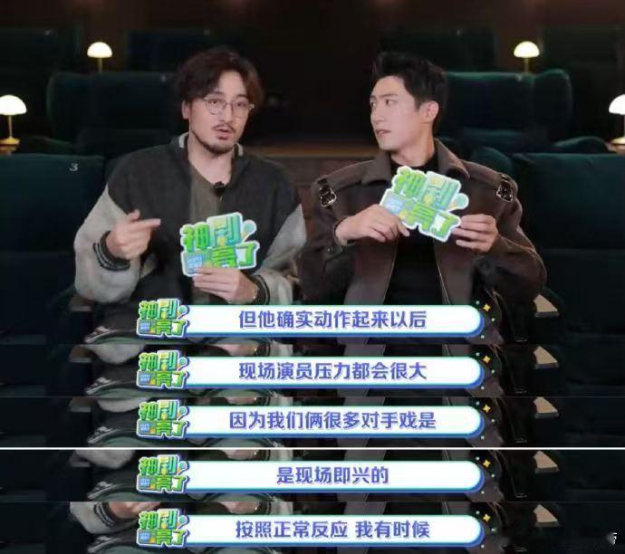 巴掌伸不进屏幕但黄景瑜替我打了 《罚罪2》里黄景瑜太牛！KTV打戏原剧本没反击，