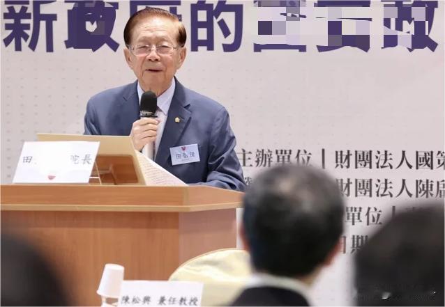 危险的信号！
主张“台独”反而台湾国策基金会举行研讨会，陈水扁时期的涉外部门负责