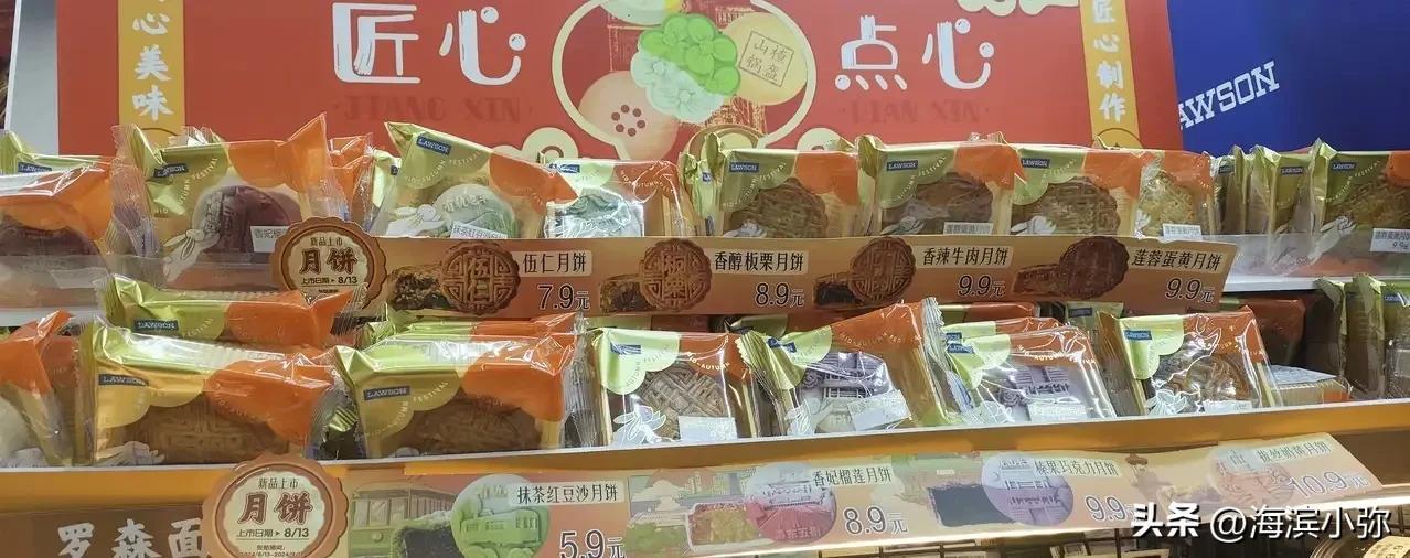 随着中秋佳节的临近，网红月饼竞争日趋激烈，展开了一场内卷大战，各商家纷纷推出创新