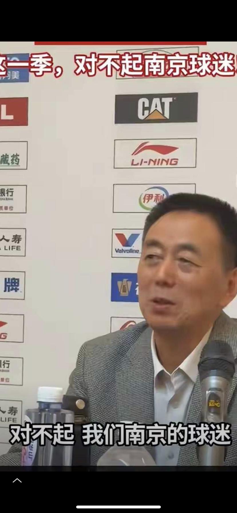 新疆飞虎男篮的管理层应该出来道个歉！

        当南京天之蓝男篮无缘季后