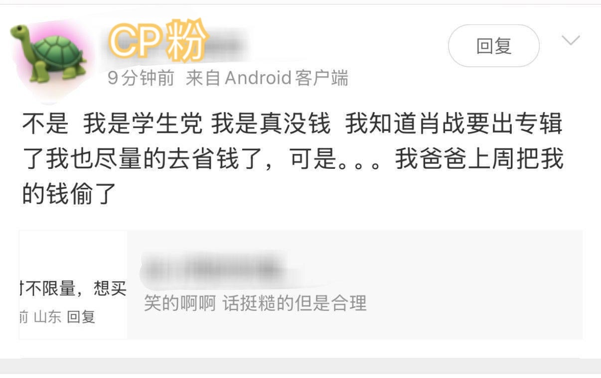 不是，这个爸爸也太坏了，怎么还偷钱？ 