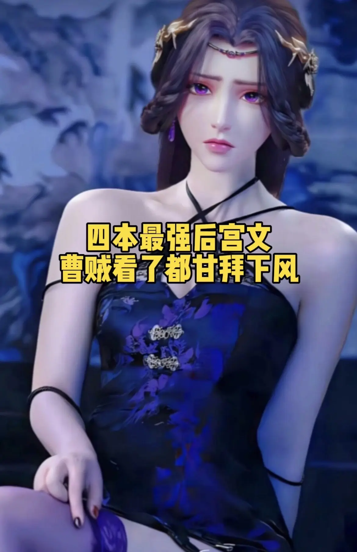 看这四本书，一定要注意身体