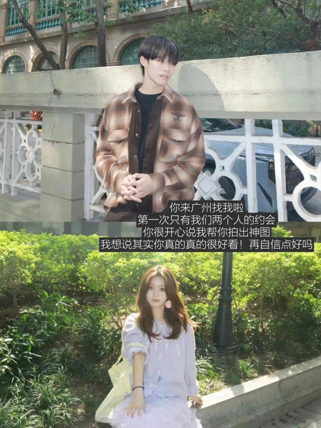 怦然心动20岁粥文也画上句号啦看了粥文两个人写的总结真的好真诚 看哭了 这波也是