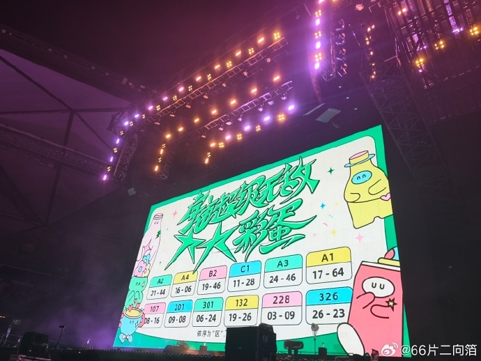 王源深圳演唱会彩蛋王源送长沙第一排内场票 王源深圳演唱会彩蛋，王源咋这么好 
