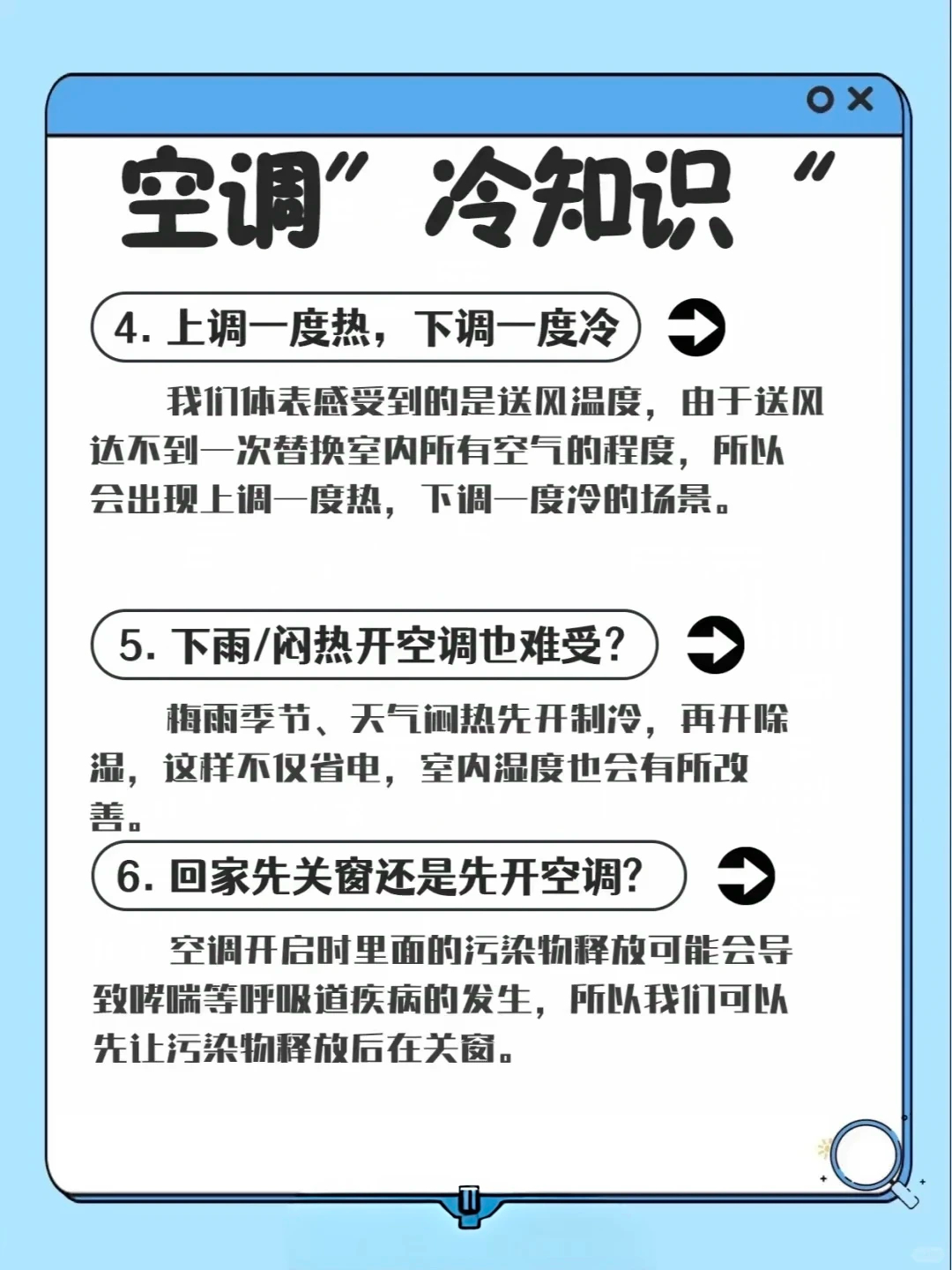 数码闲聊站格力朱磊回应空调26度省电 空调 26 度最省电是伪命题。真正决定耗电