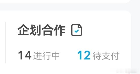打算清到10-再接着投递 