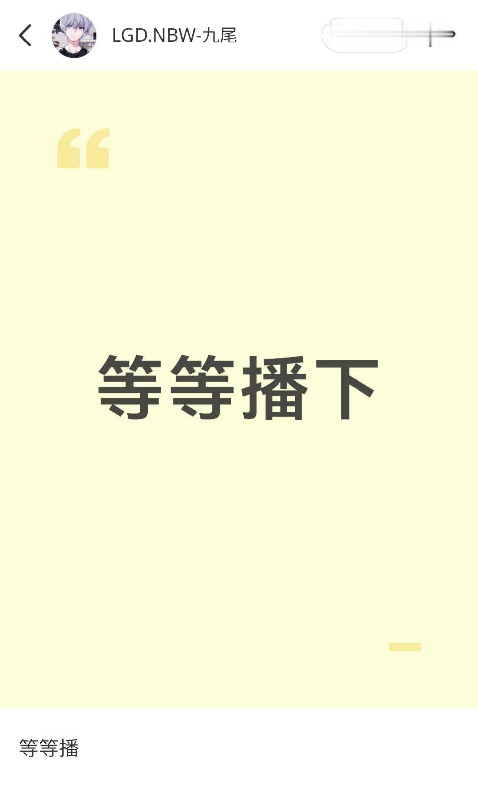 今日好事×n 