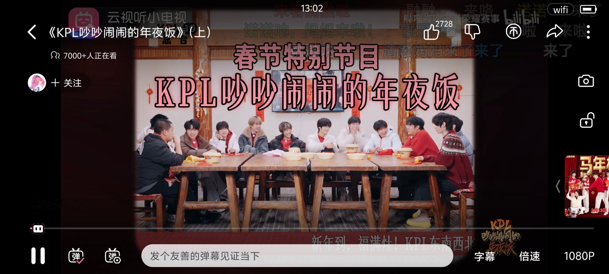 推荐综艺 虽然我还没看