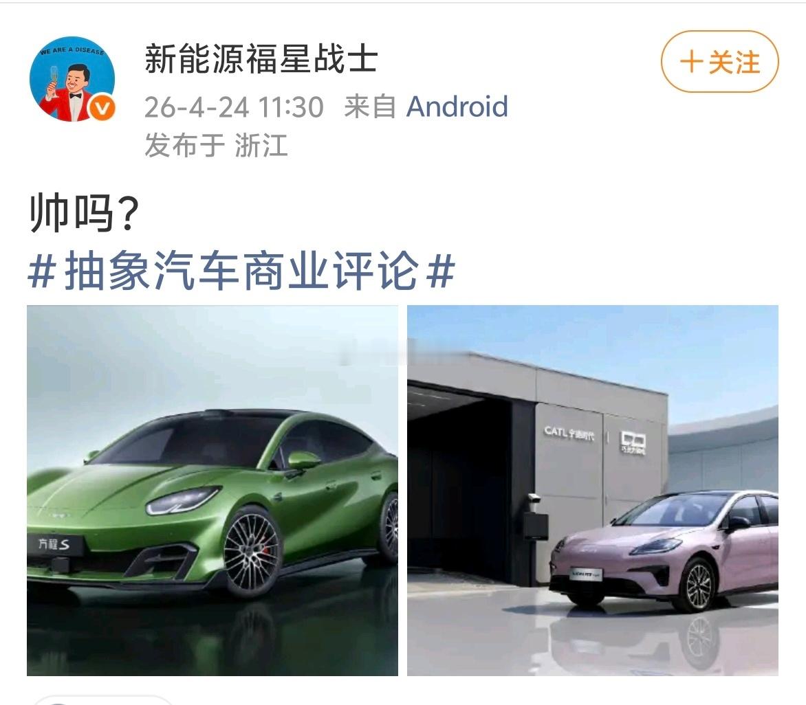 啥都非要来蹭一把。也不回家看看自己干出了点啥。汽场全开大v聊车formula