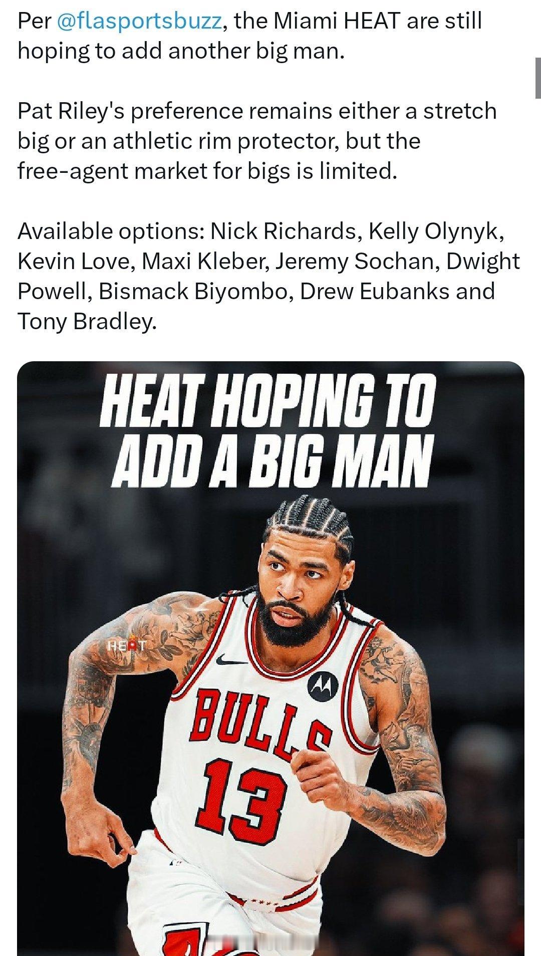 热火希望再引进一位大个子球员，乐福来吧nba