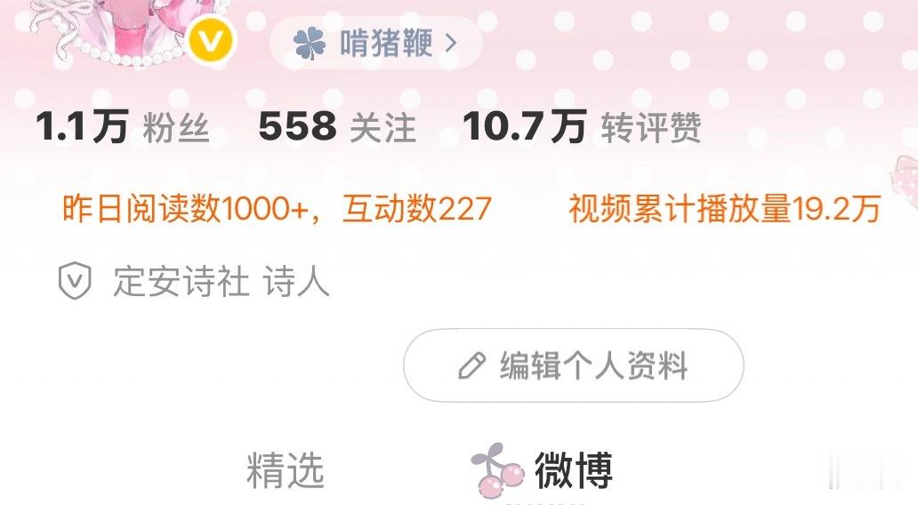 我草头一次有这玩意