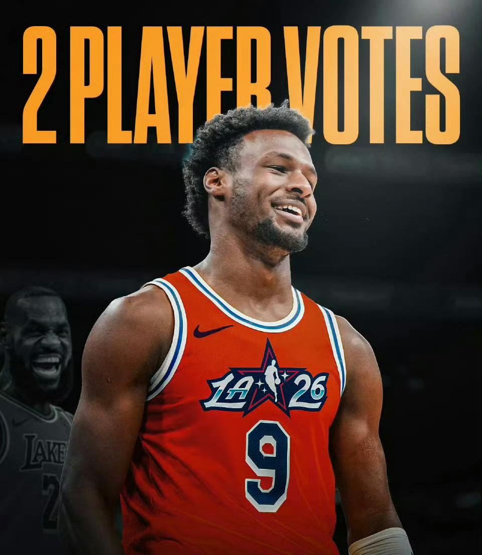 据美媒报道称：
有两个人为詹姆斯的大儿子布朗尼投了全明星首发票！
那么，你猜猜是