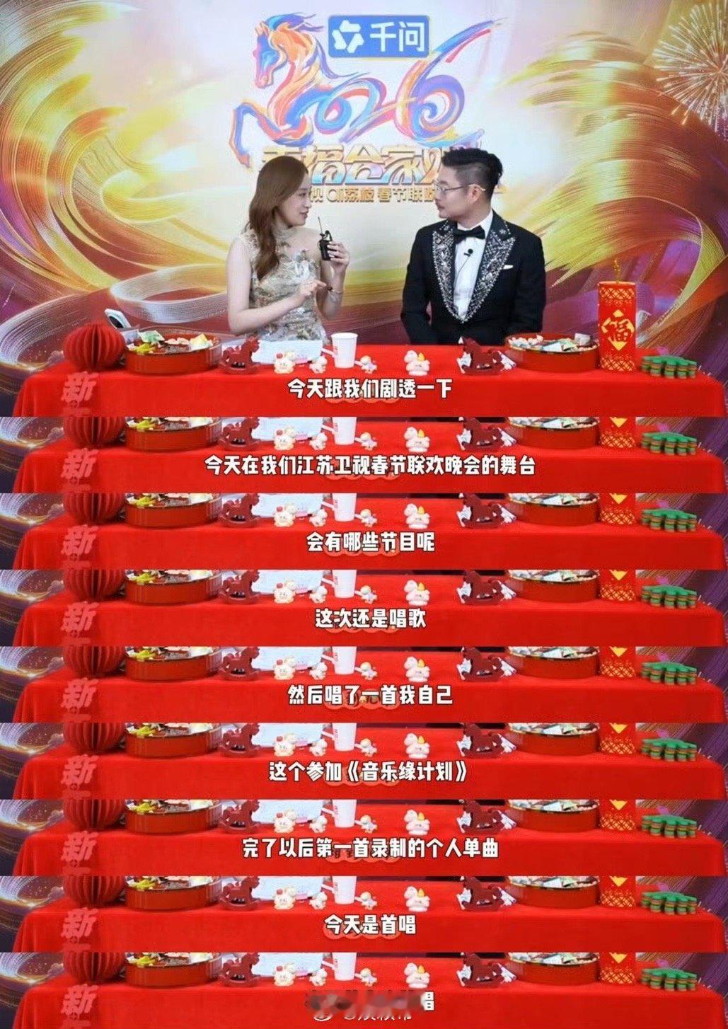 魏翔参加完音综出个人单曲了 魏翔的音乐冒险记太精彩！以演员身份闯入音综，用真挚演