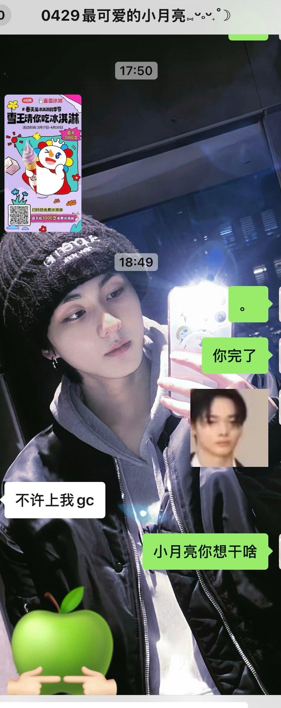 🖤🤍愚人节快乐⌯oᴗo⌯doublewon429 ​​​