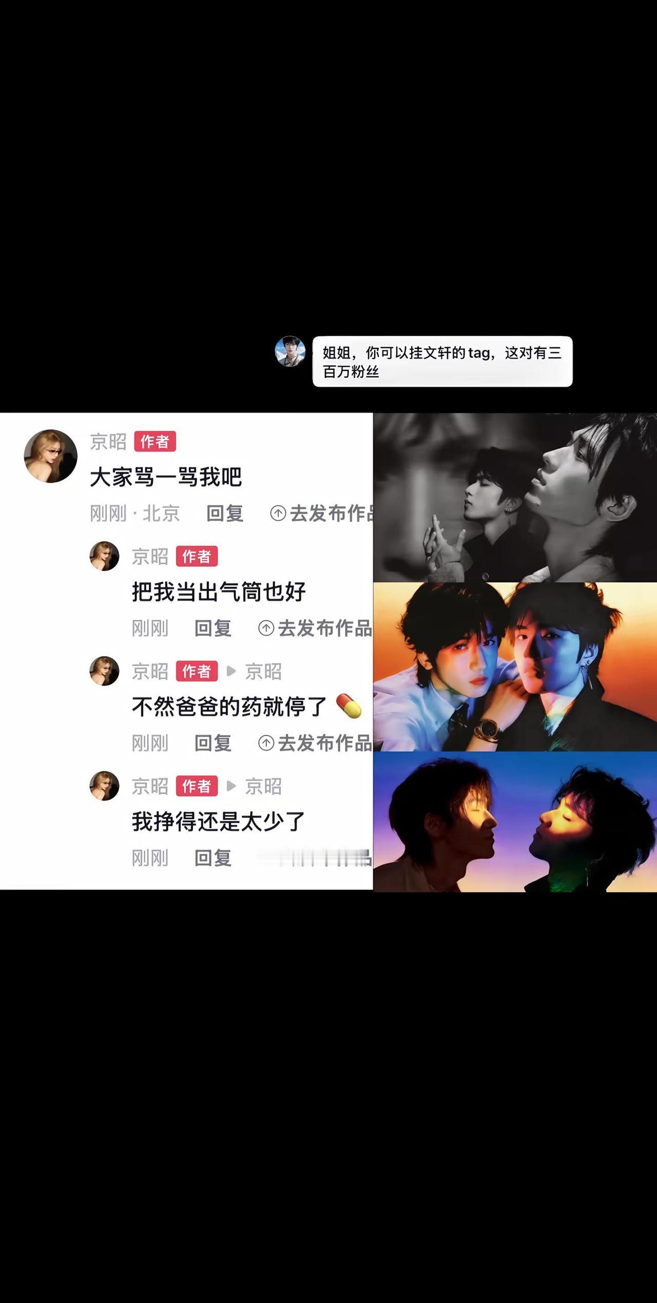 好不好哥哥姐姐们。@悦笔小芯 父亲骨肉瘤患者🙏🏻。时代少年团TNT 宋亚轩 