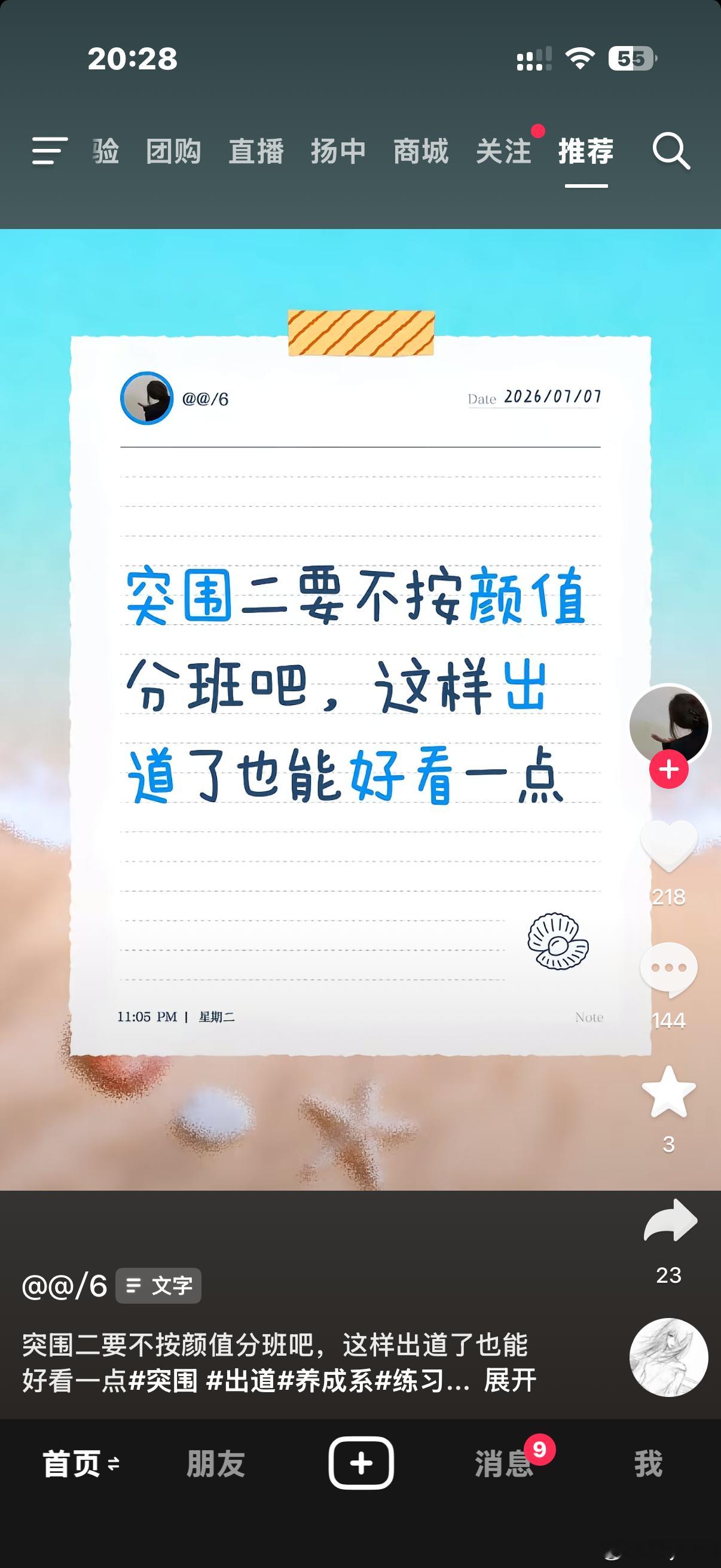 反正plq都有cjm 