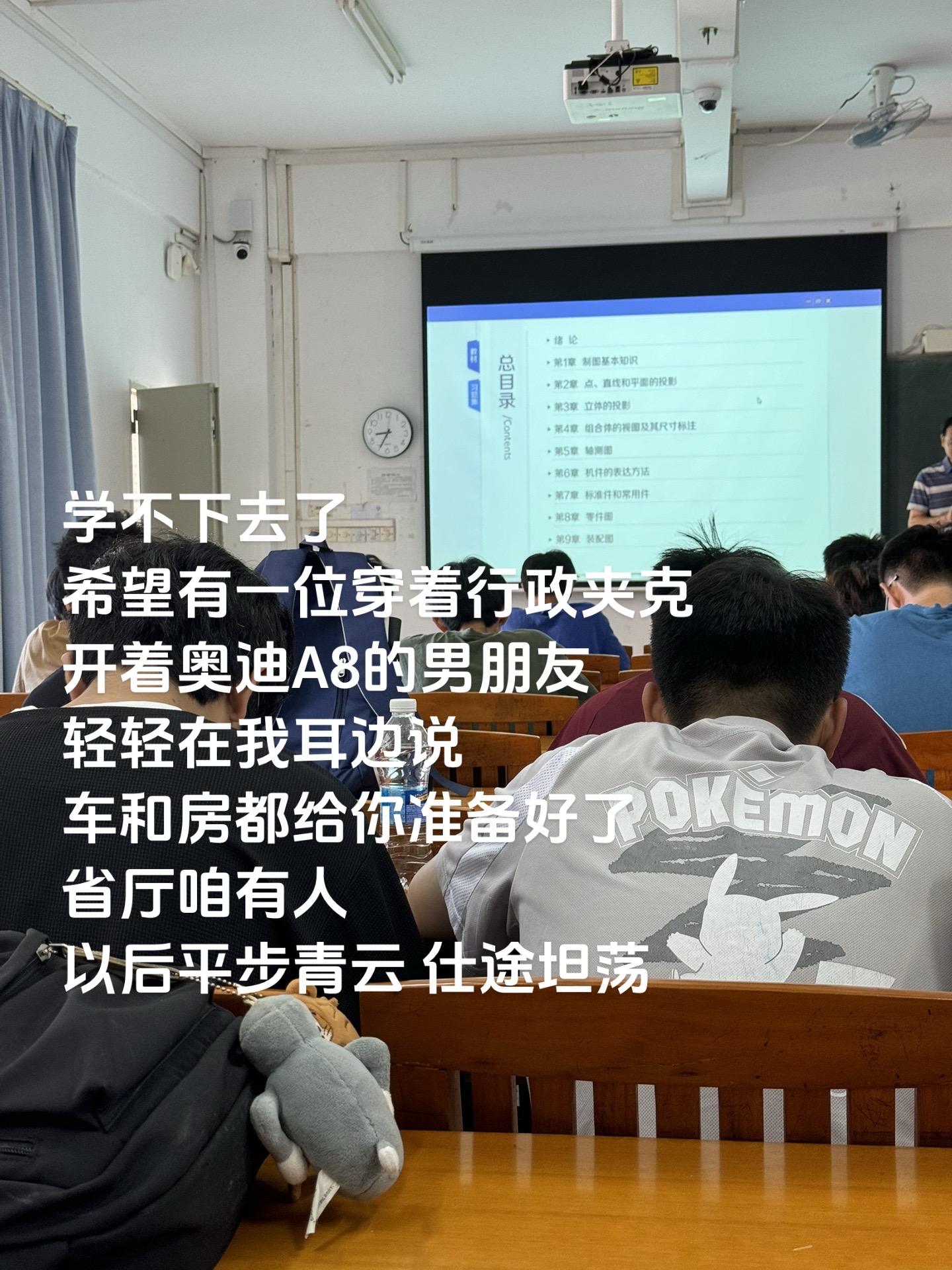 总是在莫名其妙的幻想