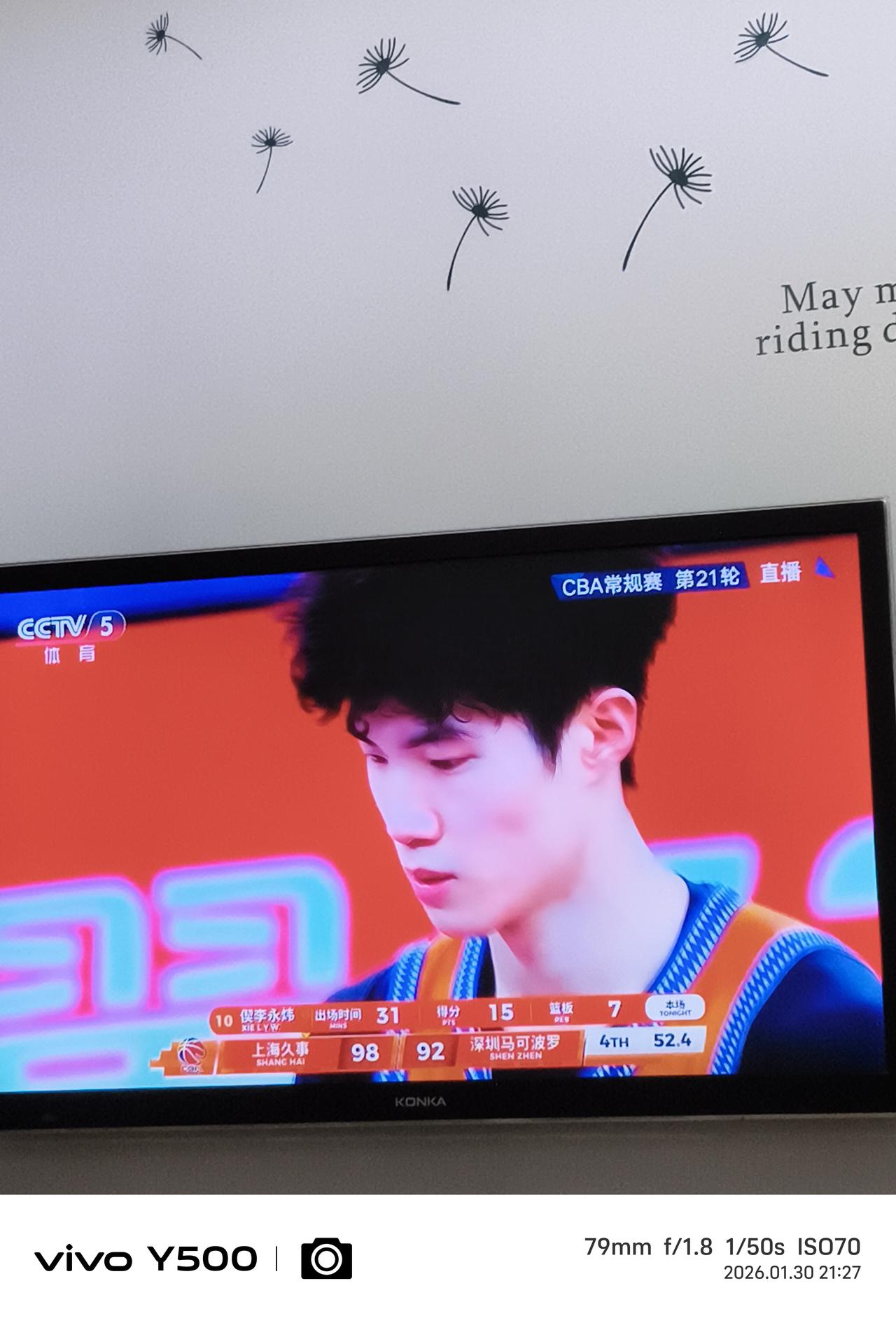 昨晚看了一场精彩的篮球比赛，CBA第21轮上海久事迎战深圳马可波罗结果101：9