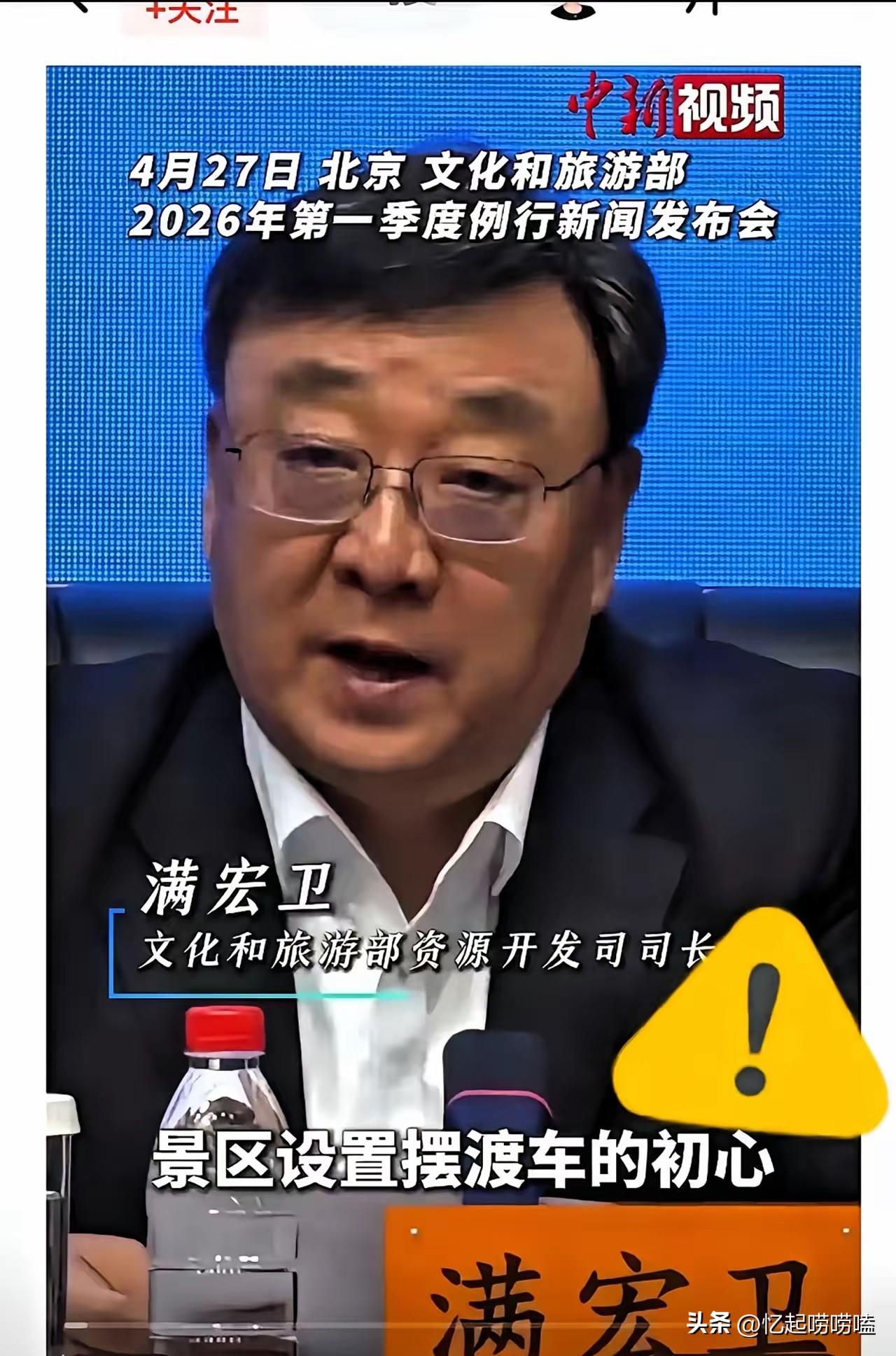 有些地方的吃相，真是连一点体面都不要了。
稻城亚丁被文旅部公开点名，5A招牌都快