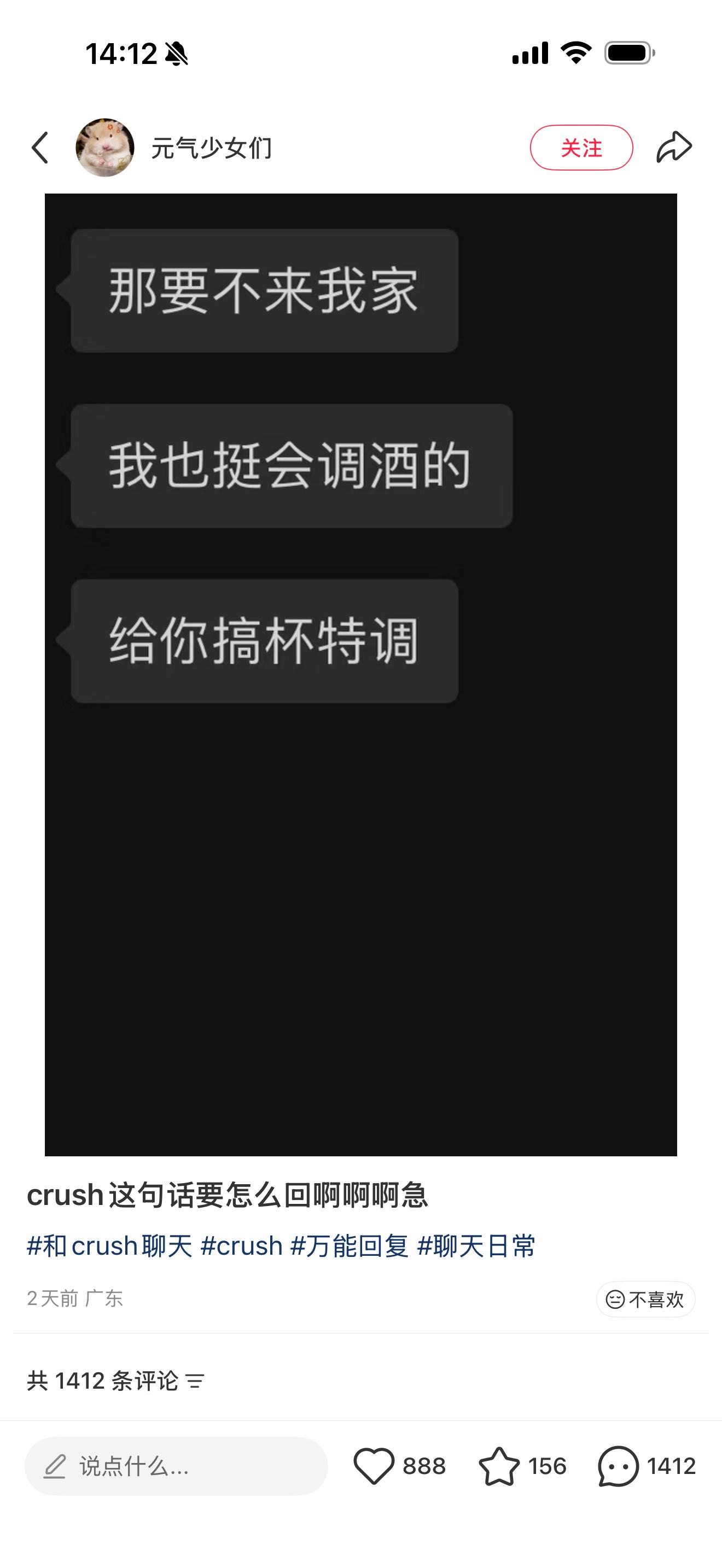 无法选中之人… 