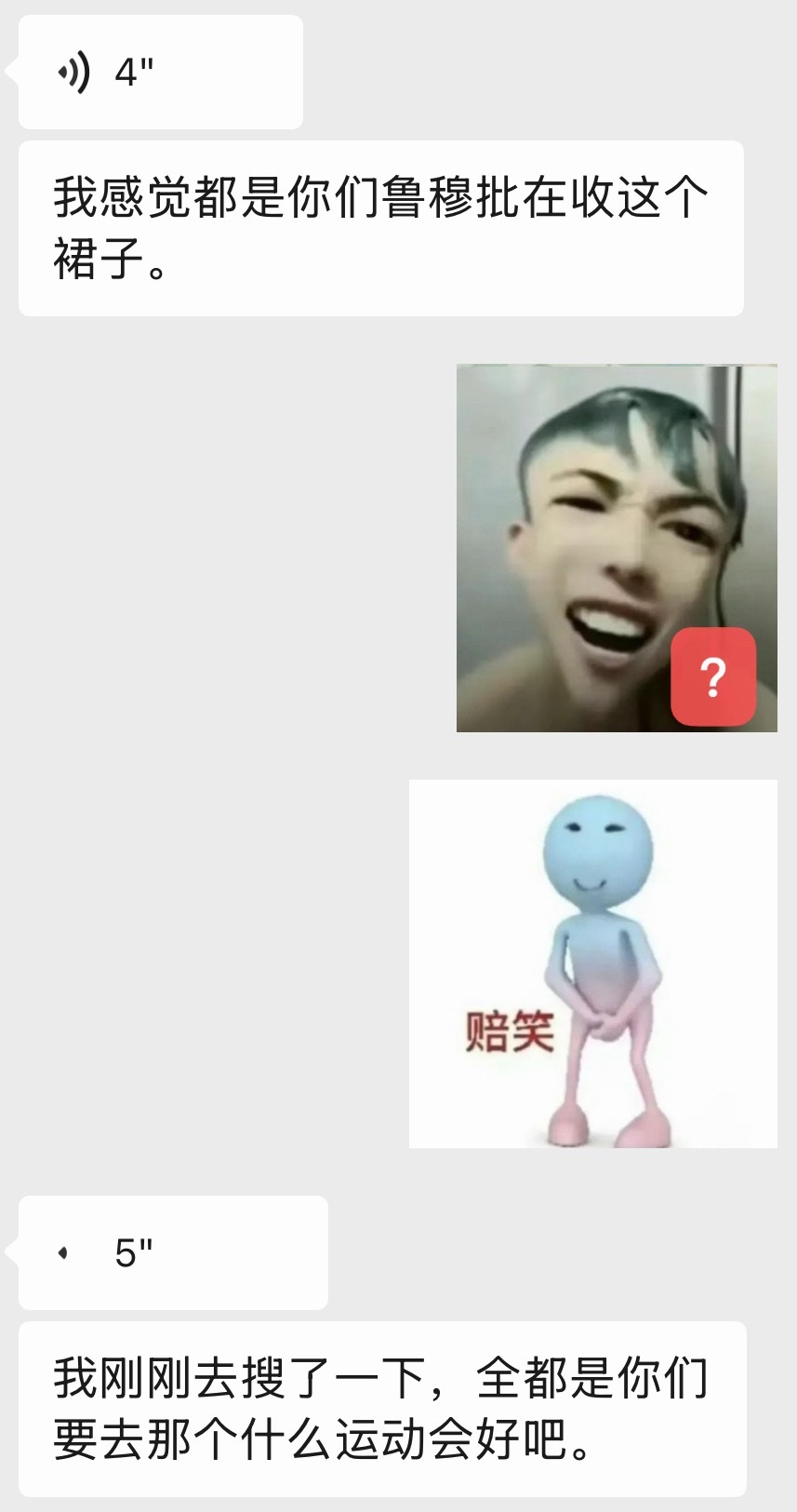 实在是老祖这波排面给的太足了 我本来打算穿衣服裤子过去的。