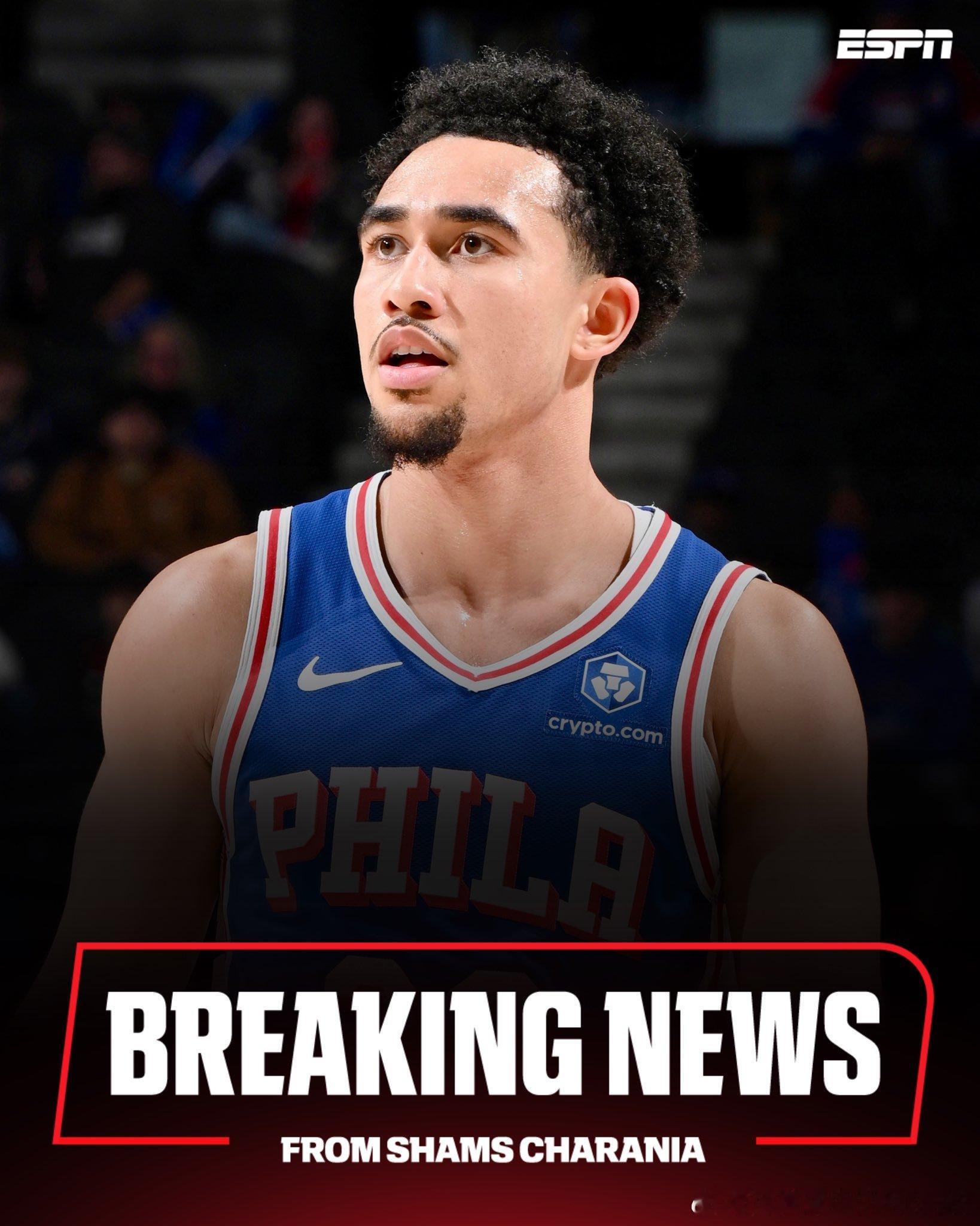 Shams：费城76人队正将后卫贾里德·麦凯恩交易到俄克拉荷马城雷霆队，以换取2