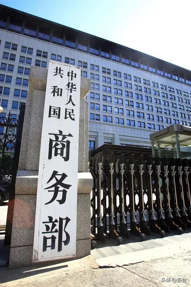 中国商务部发表声明，

7月17日，针对英国政府通过立法将中国企业旗下的英国钢铁