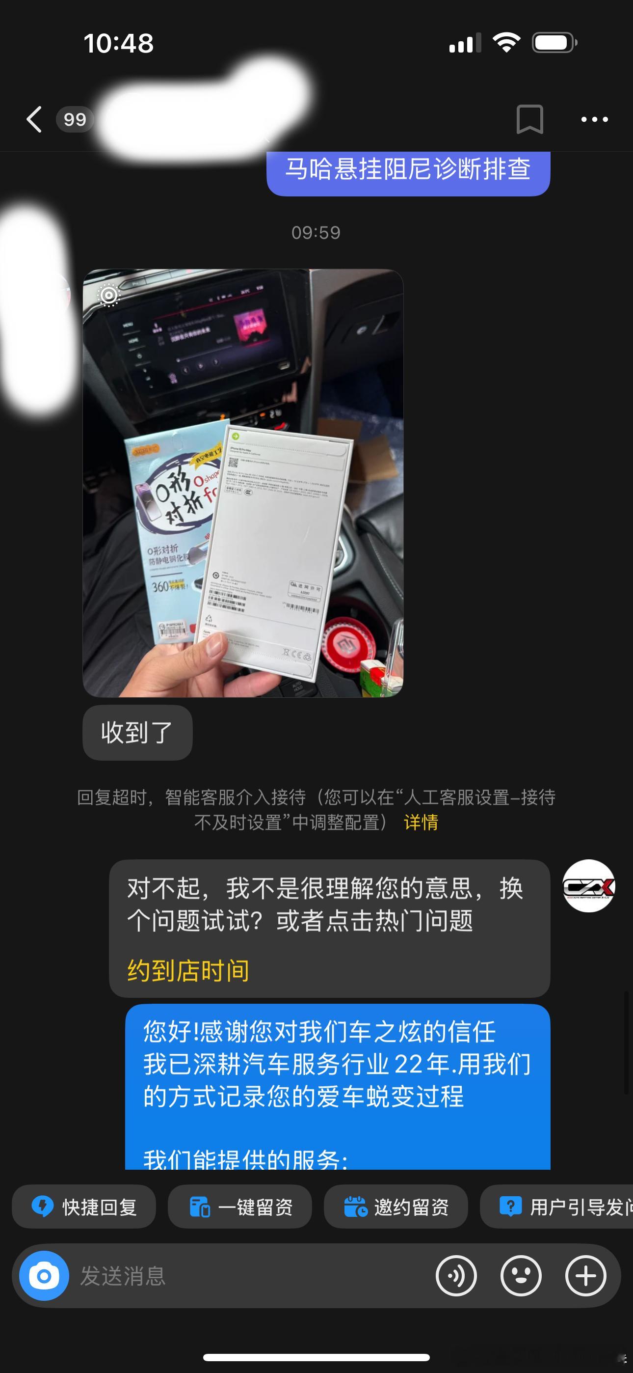 幸运的粉丝 已收到我们礼物  ​​​