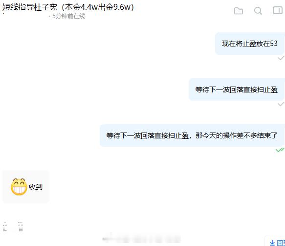 【微博现价-实盘指导分享】咱们的空单已经在4053位置止盈离场，虽然这波走早了，