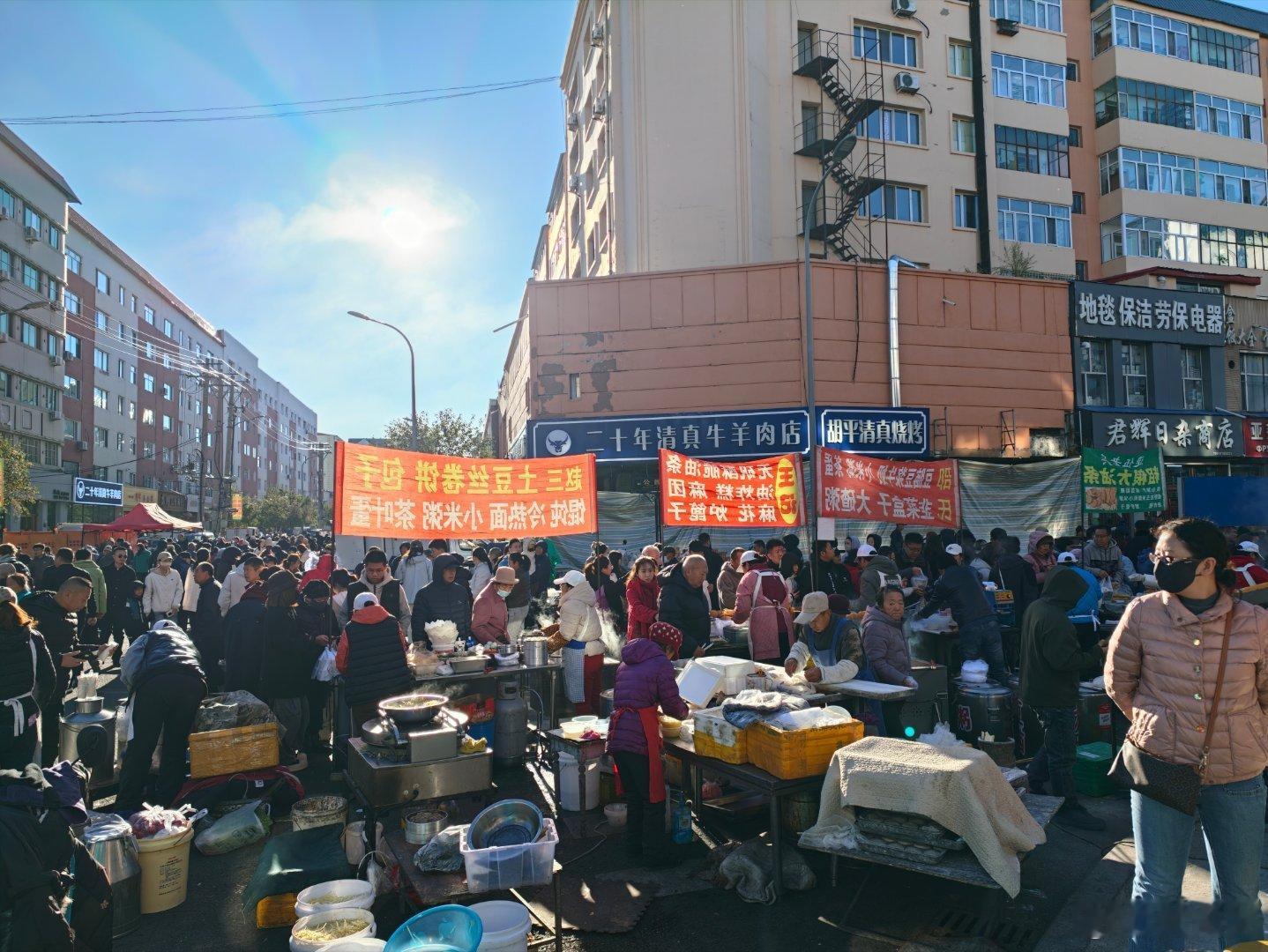 黑河的早市真的好好吃[捂嘴哭][捂嘴哭][捂嘴哭] ​​​
