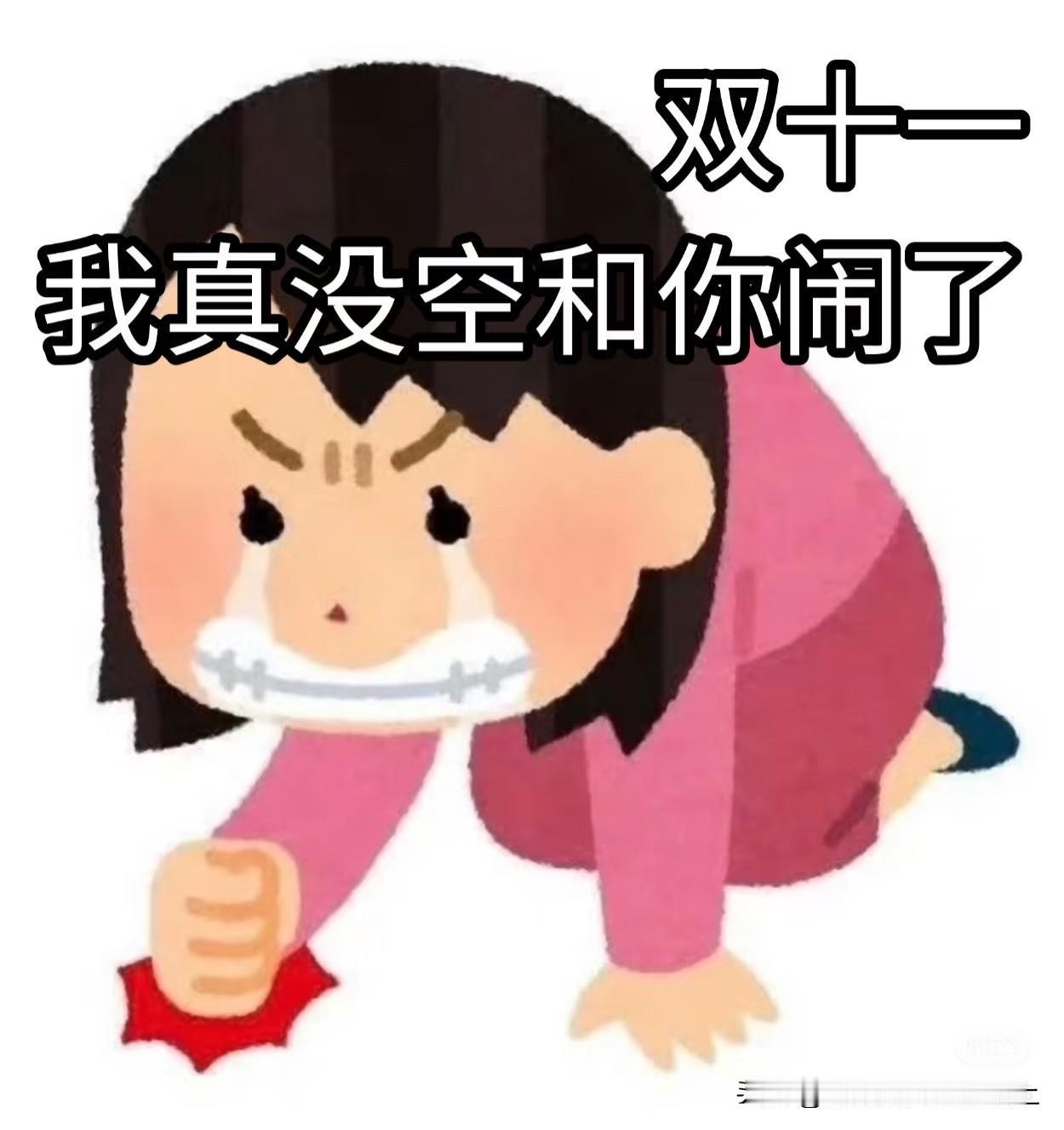 太无语了，头两天刚买的东西，今天在看，都涨价了，还显示20号晚8点购买再降价，就