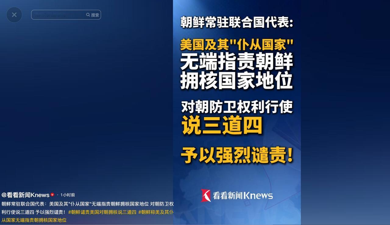 联合国核审议大会本该专心商讨全球核裁军、守护世界核安全大局，美国却带着一众跟班国