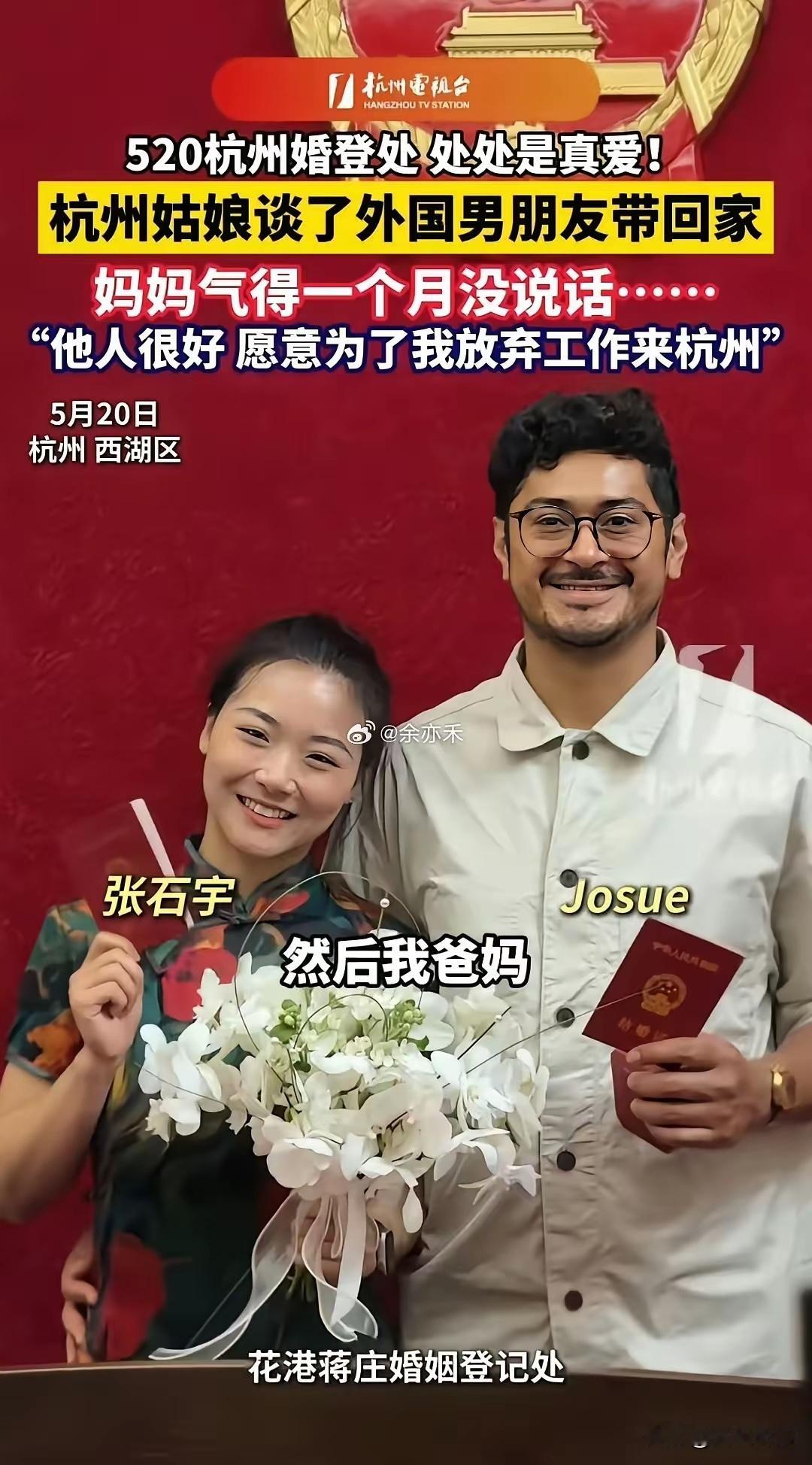 女性外嫁没问题，但是孩子也应该随父亲国籍！ 
