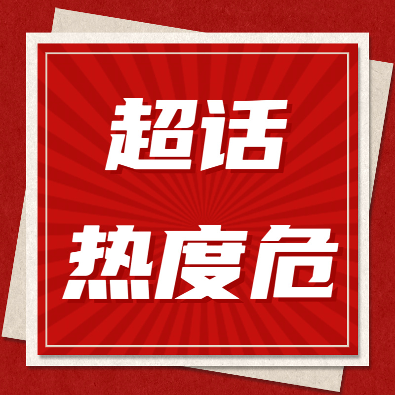 魏大勋楚天秋🎧魏大勋十日终焉⁡⁡⁡⁡⁡个啵随手点网页链接你刚踏上征途，煦日当空