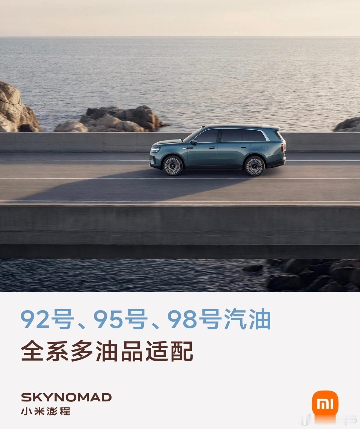 喷这个的人脑子里是什么玩意儿呢？增程车的汽油机是用来发电的，人类历史上，只要是发