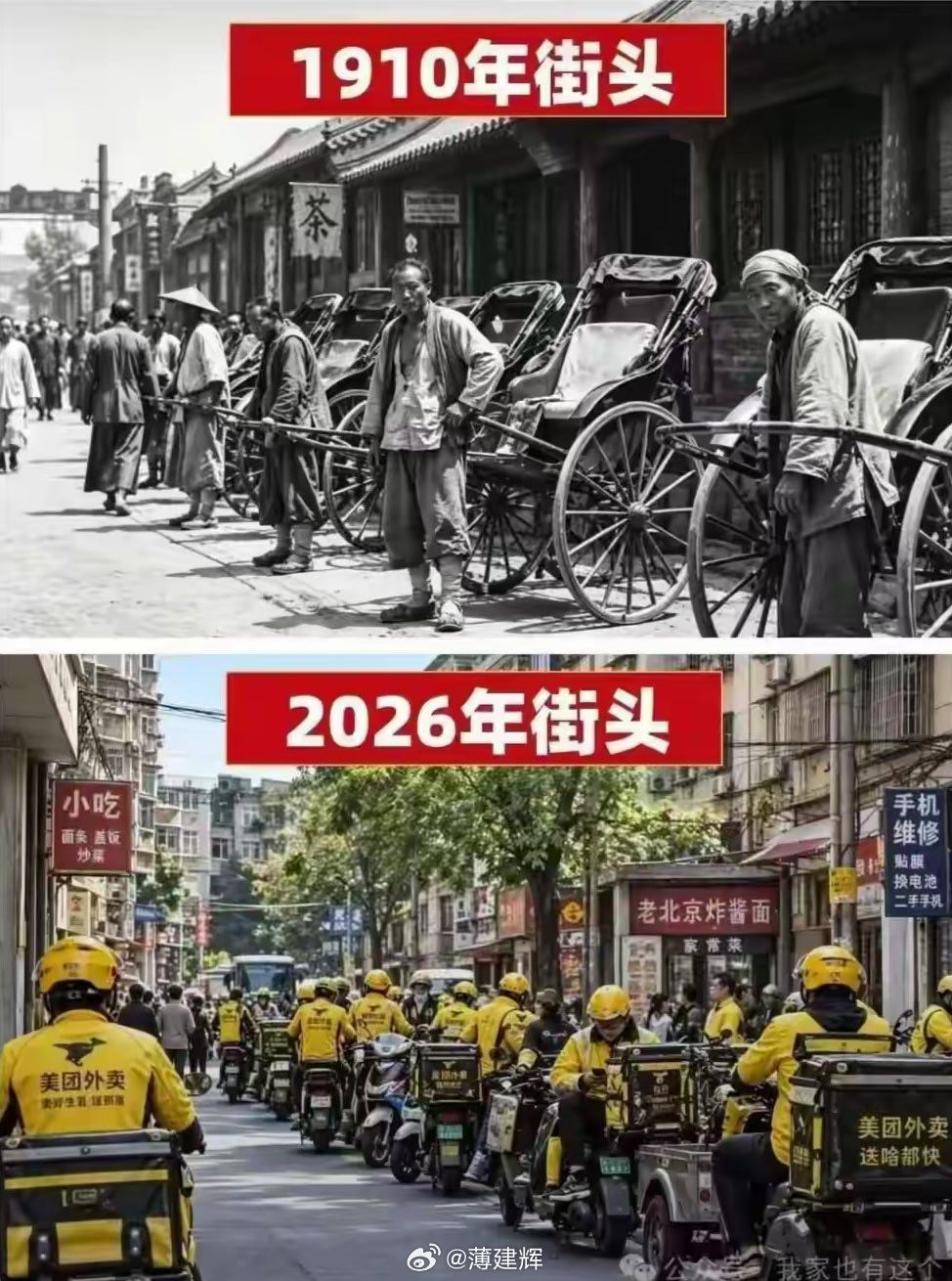 祥子还是那个祥子，不过道具换了……[思考]老薄话题 ​​​