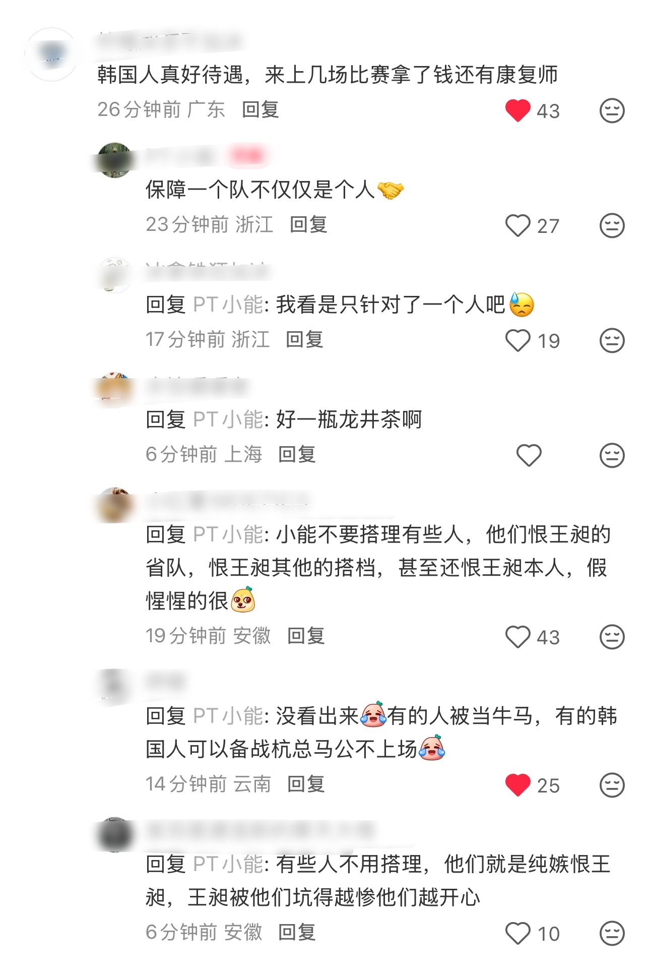 在给外国人以及各方面男的下跪这一块！！！我们cm从不认输！！！！ 