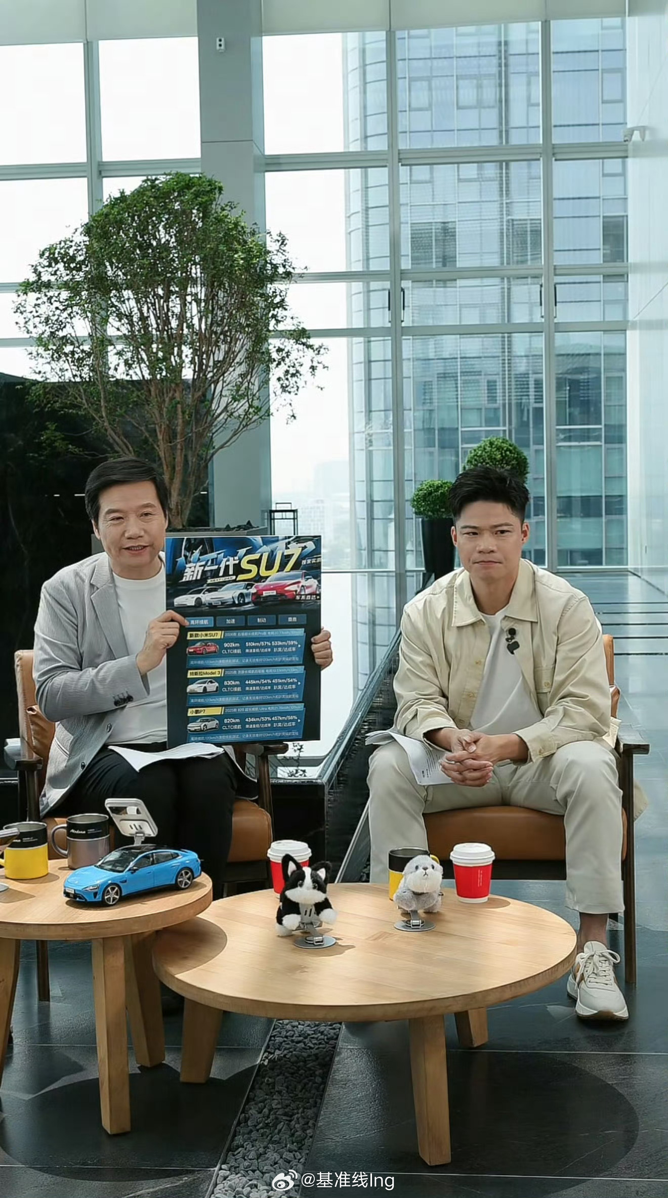 雷军刚才直播说：新一代 SU7的锁单量已经突破3万辆。我感觉应该和他发布前的预料